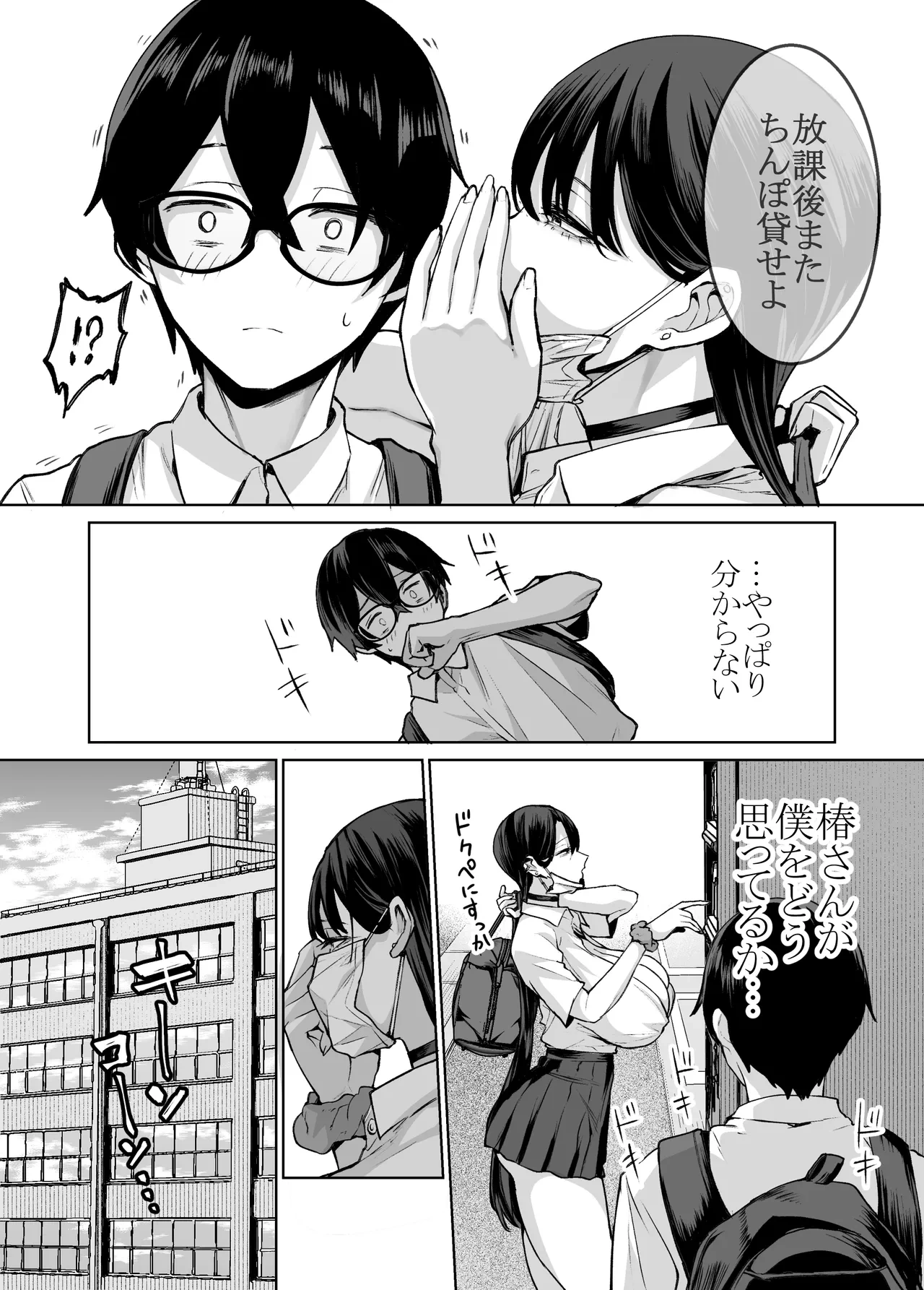 หน้า 11