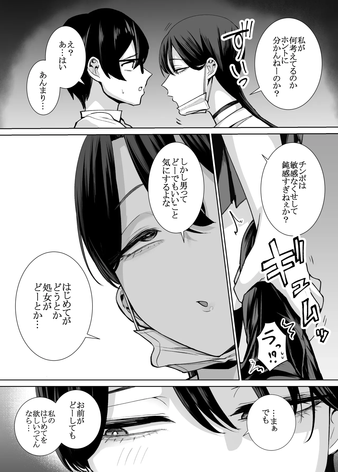 หน้า 30