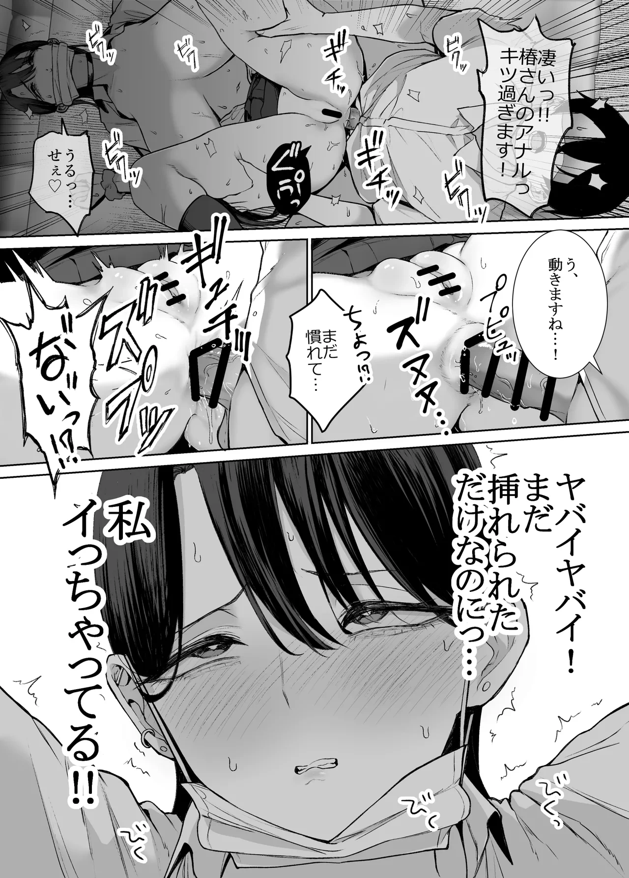 หน้า 37