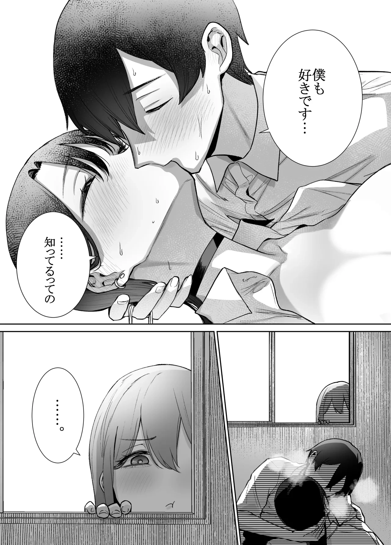 หน้า 53