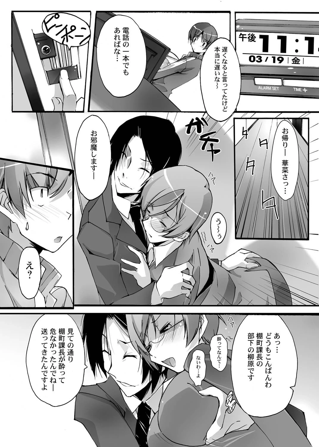 หน้า 13
