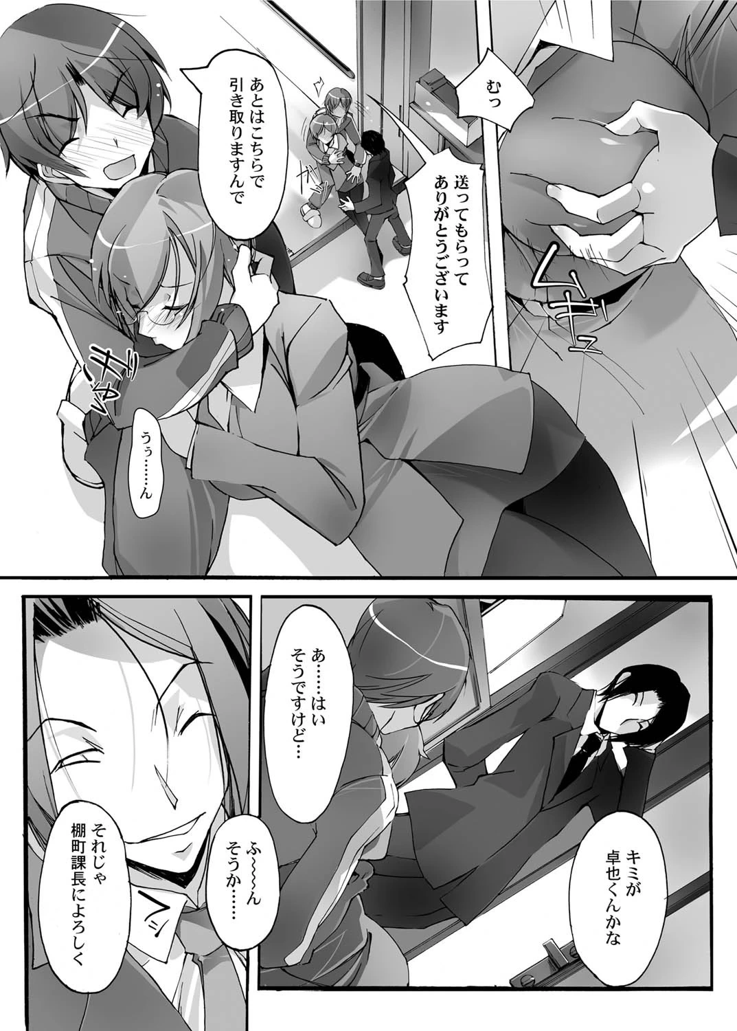 หน้า 14