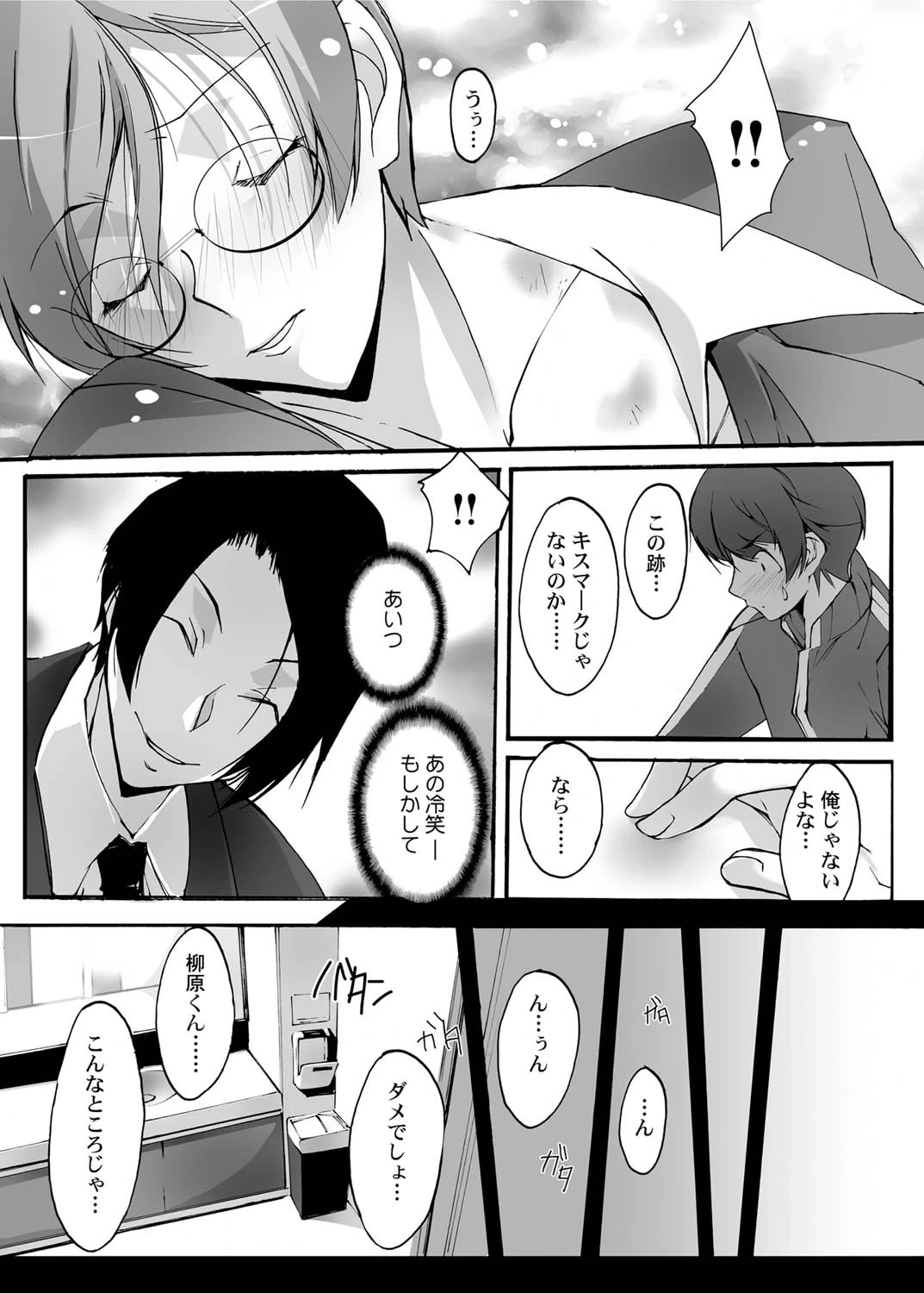 หน้า 16
