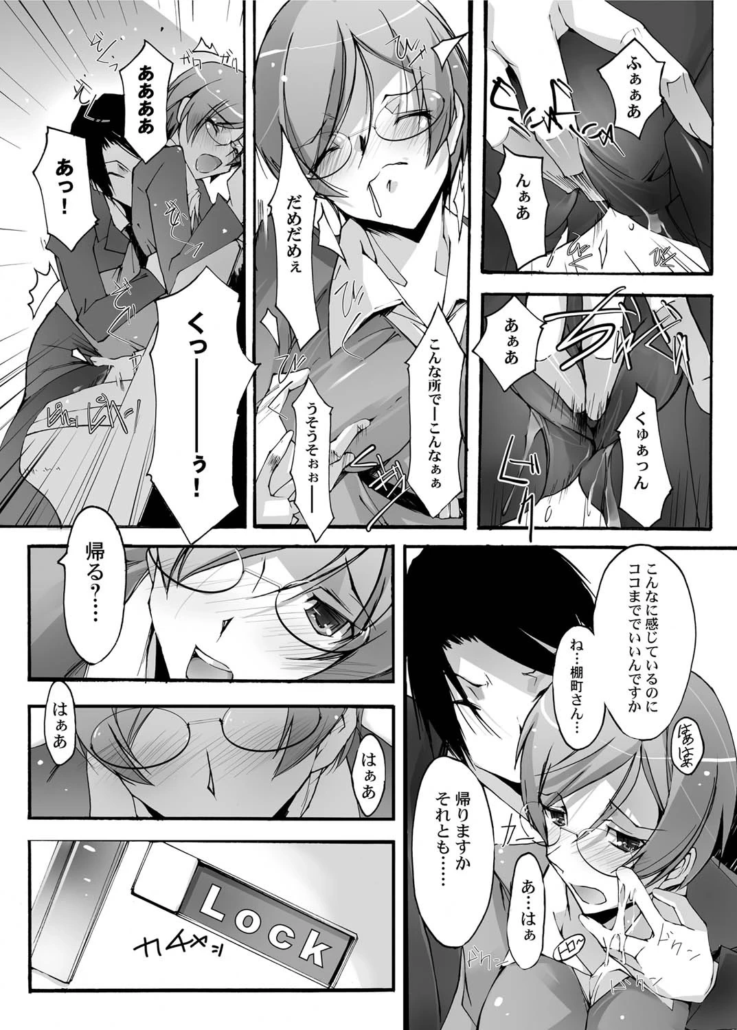 หน้า 19
