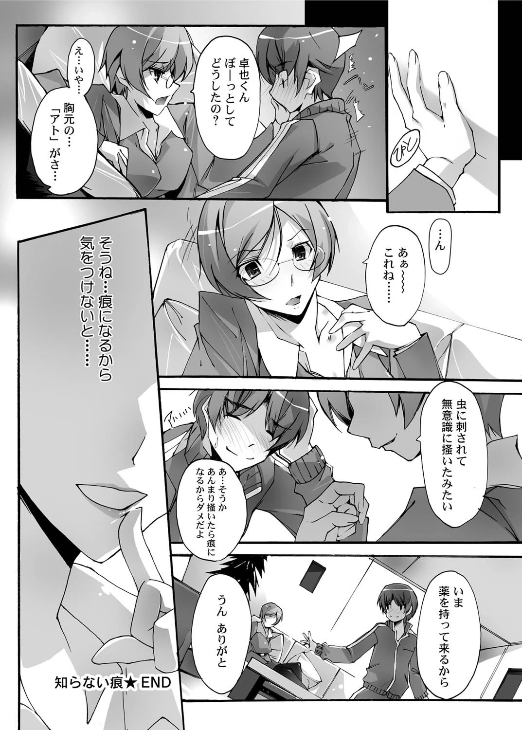 หน้า 25