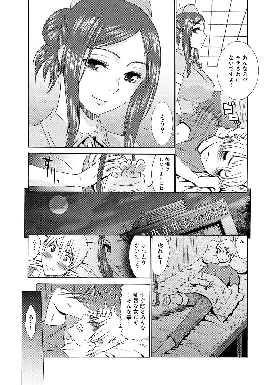 หน้า 53