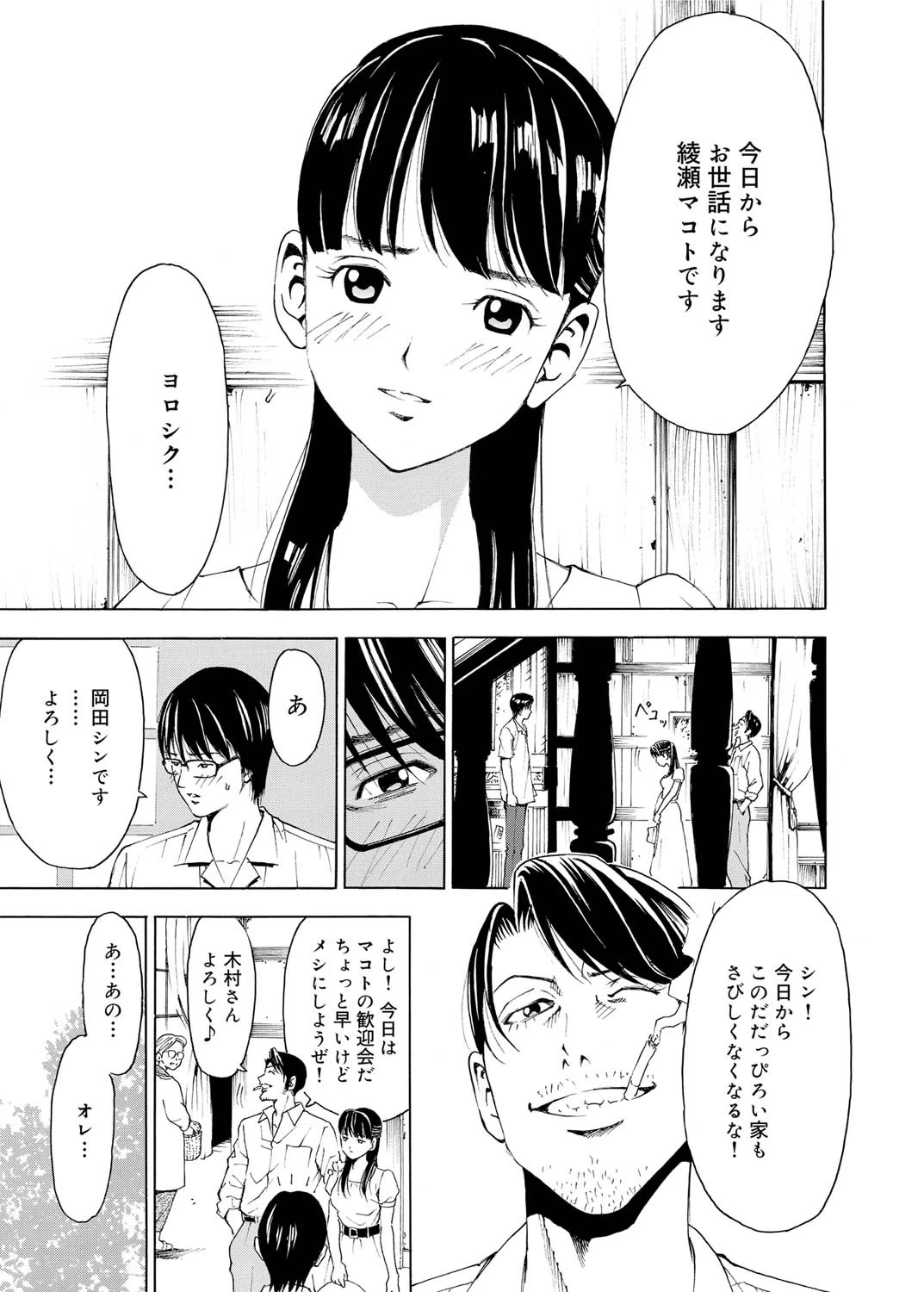 หน้า 70