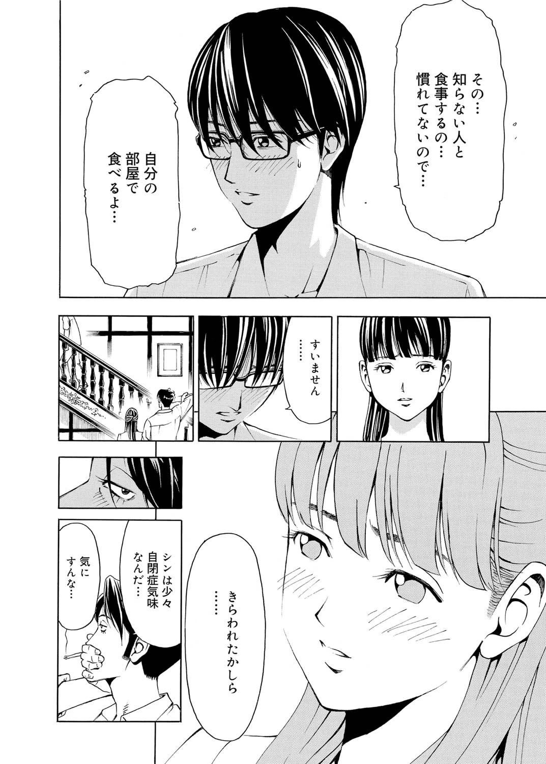 หน้า 71