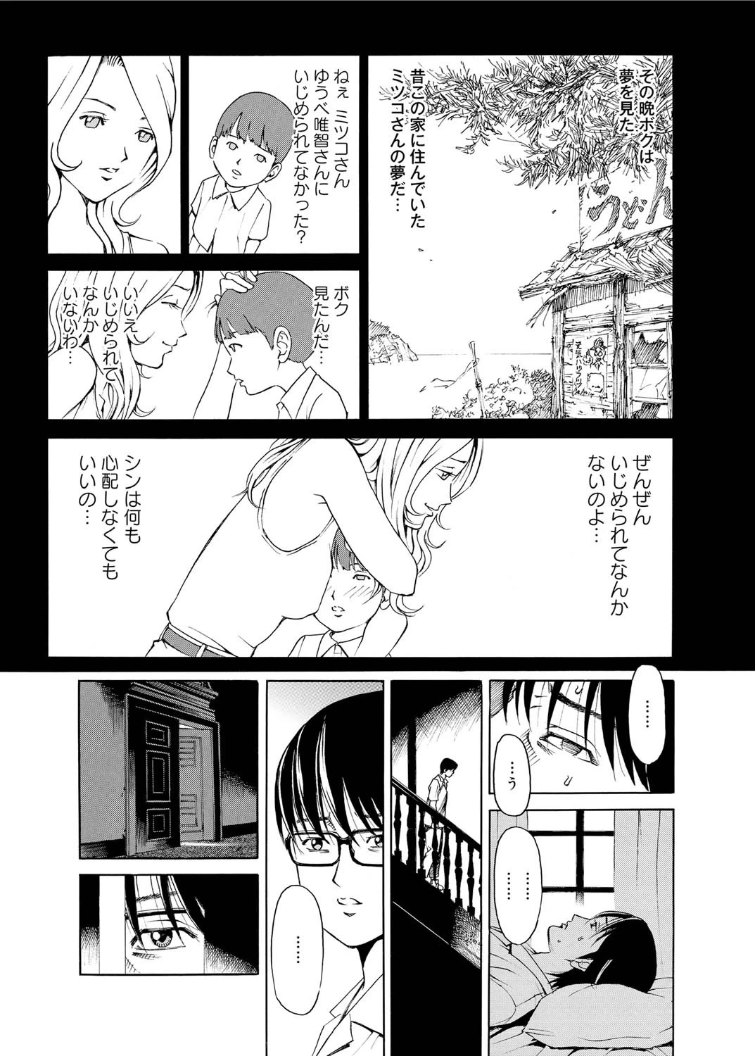 หน้า 78