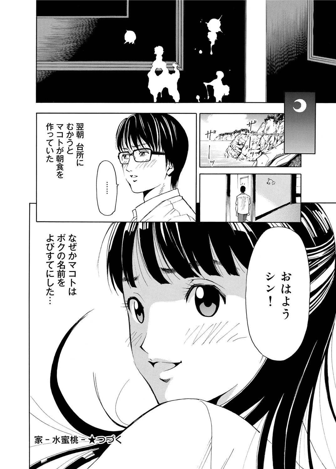 หน้า 85