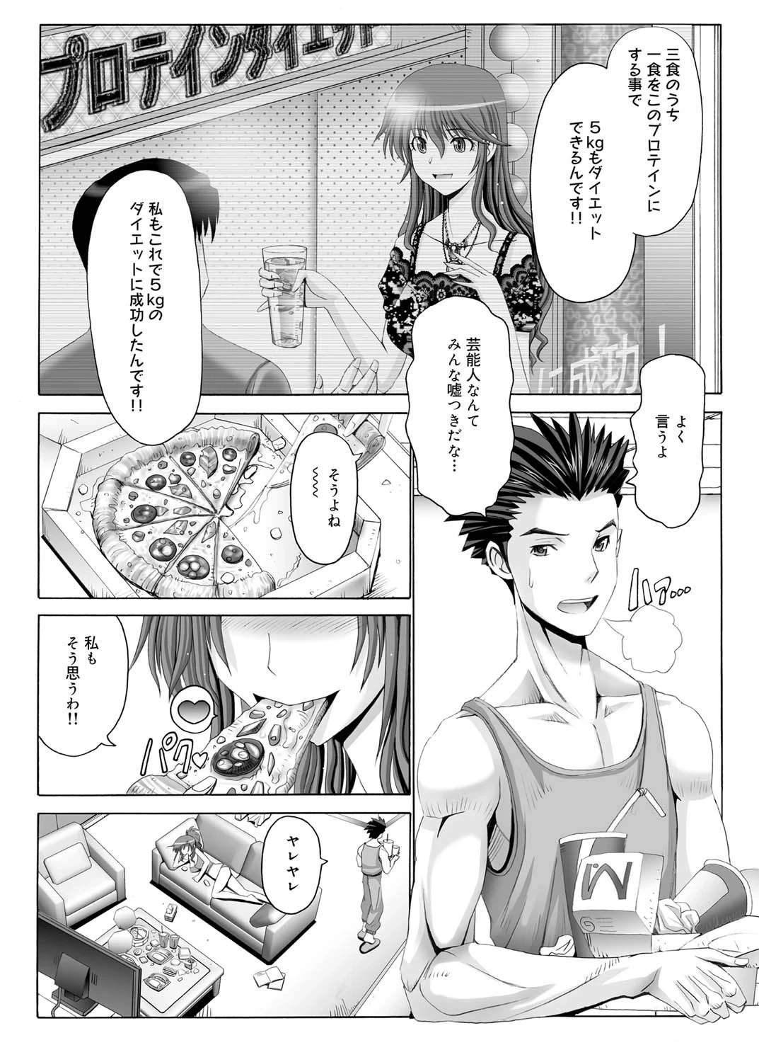 หน้า 87