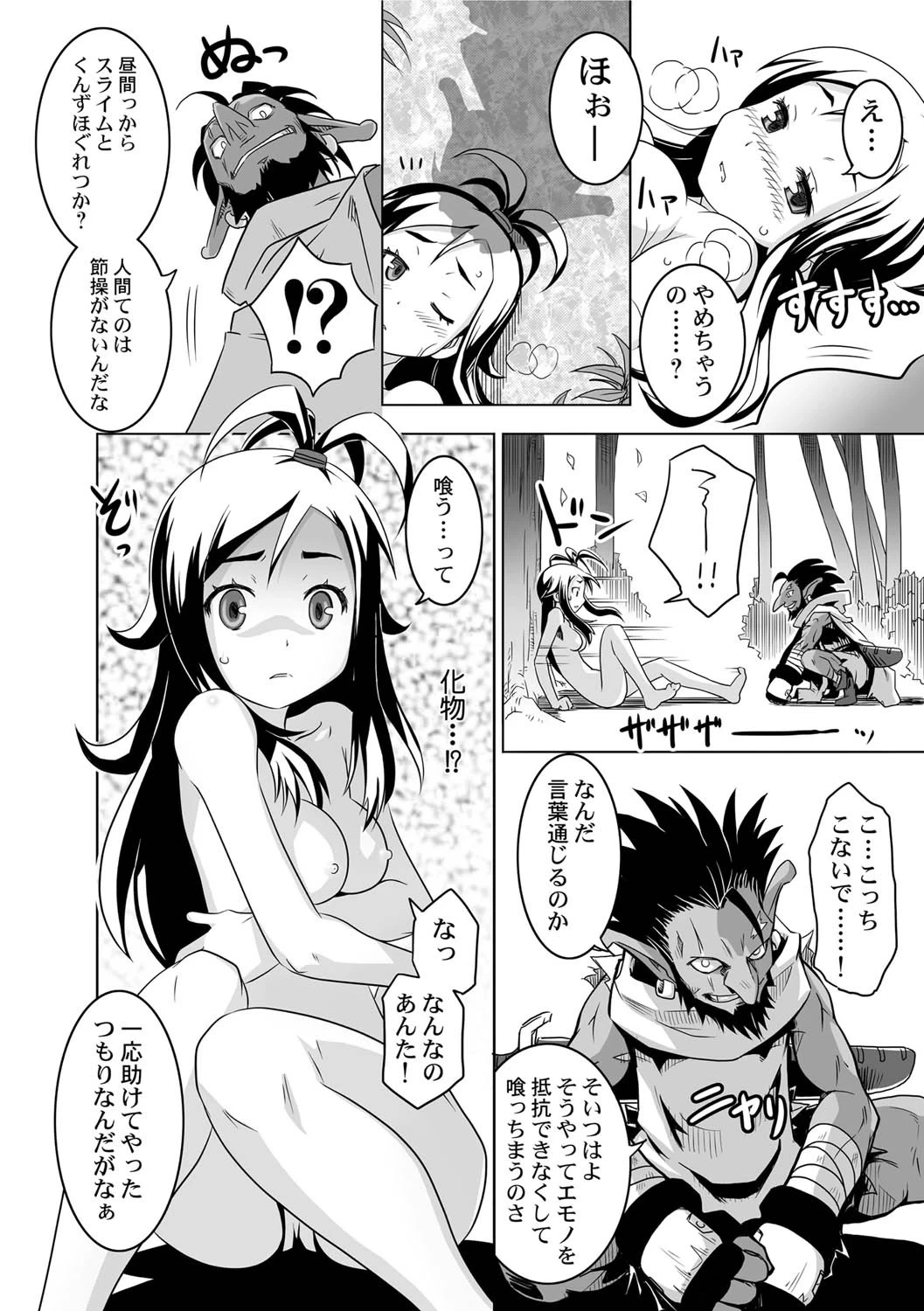 หน้า 109