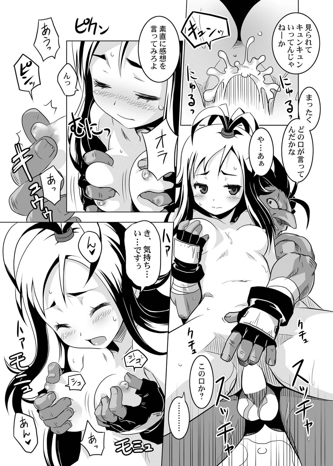 หน้า 114