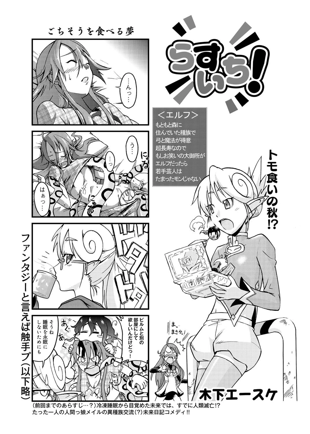 หน้า 119