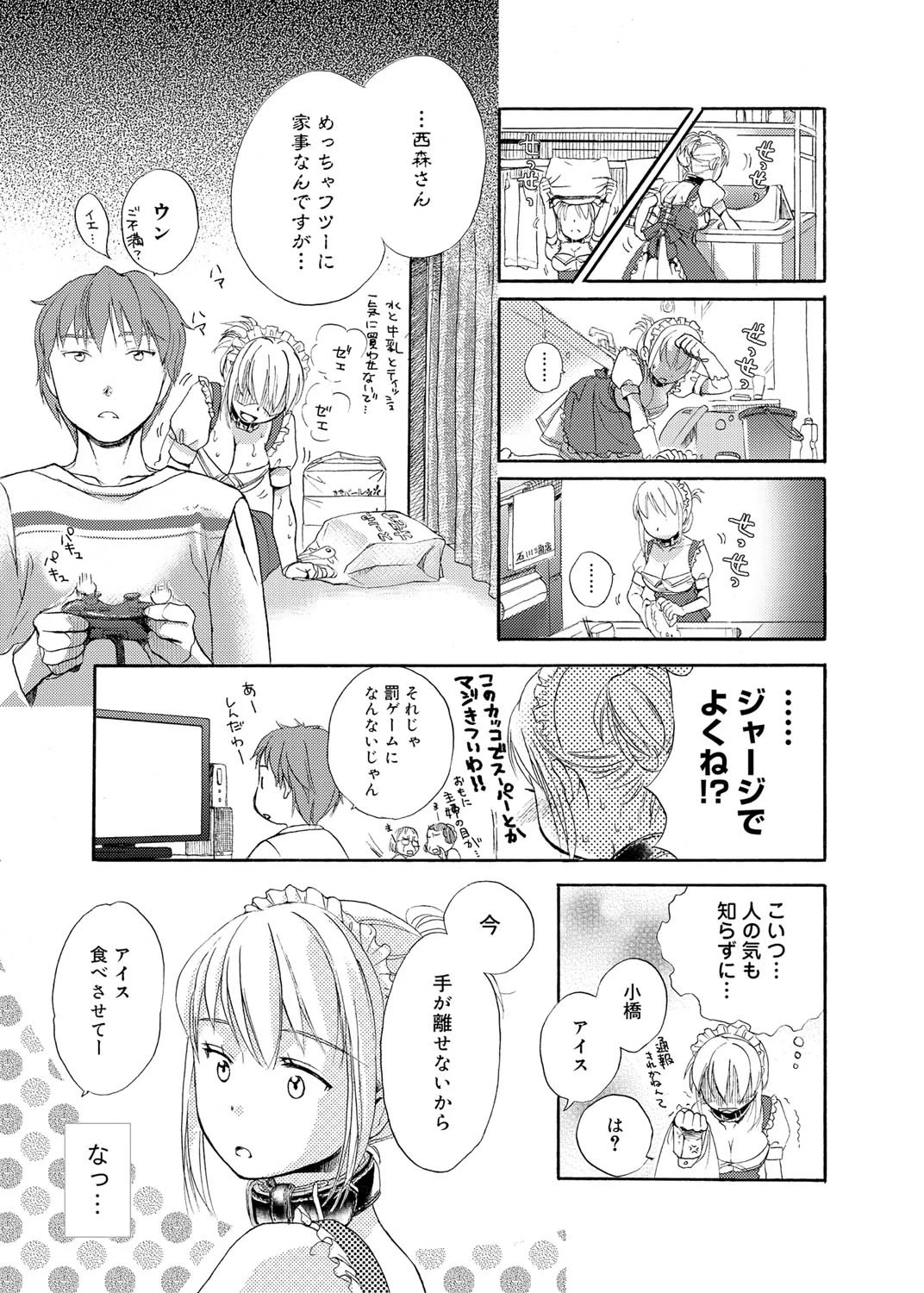 หน้า 124