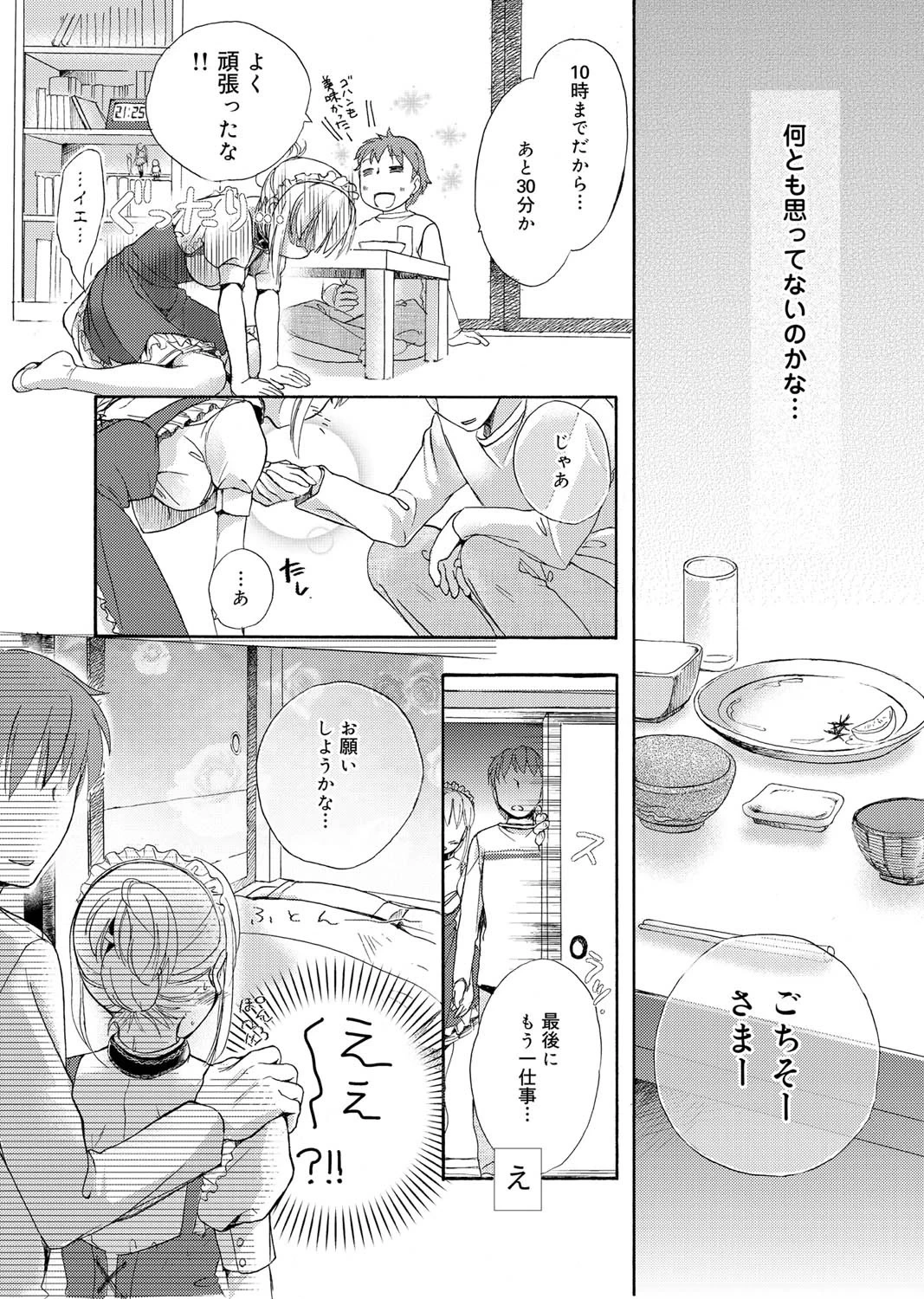 หน้า 126