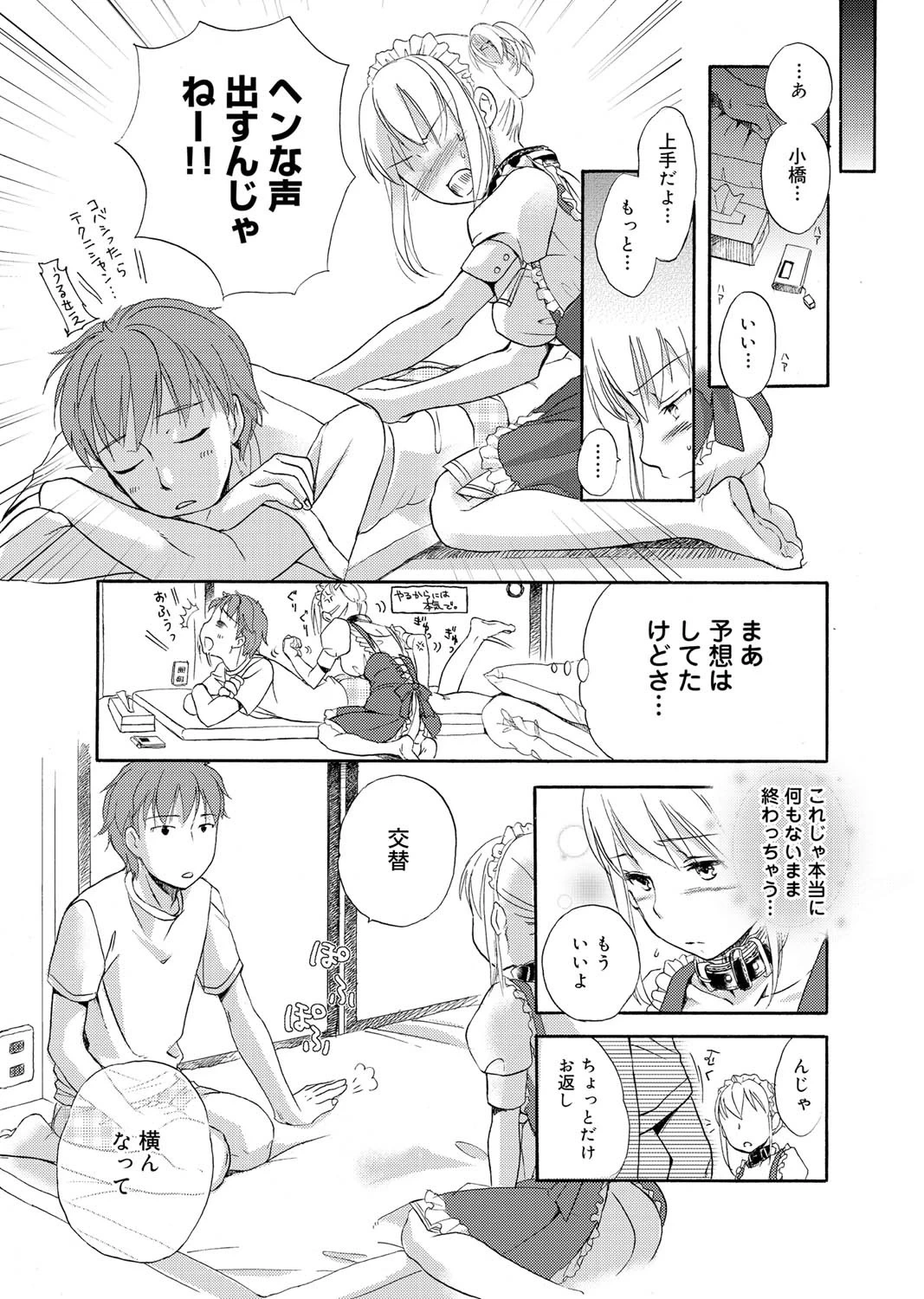 หน้า 127