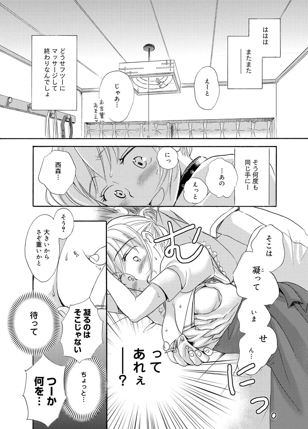 หน้า 128