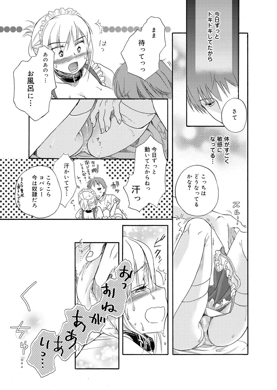 หน้า 130