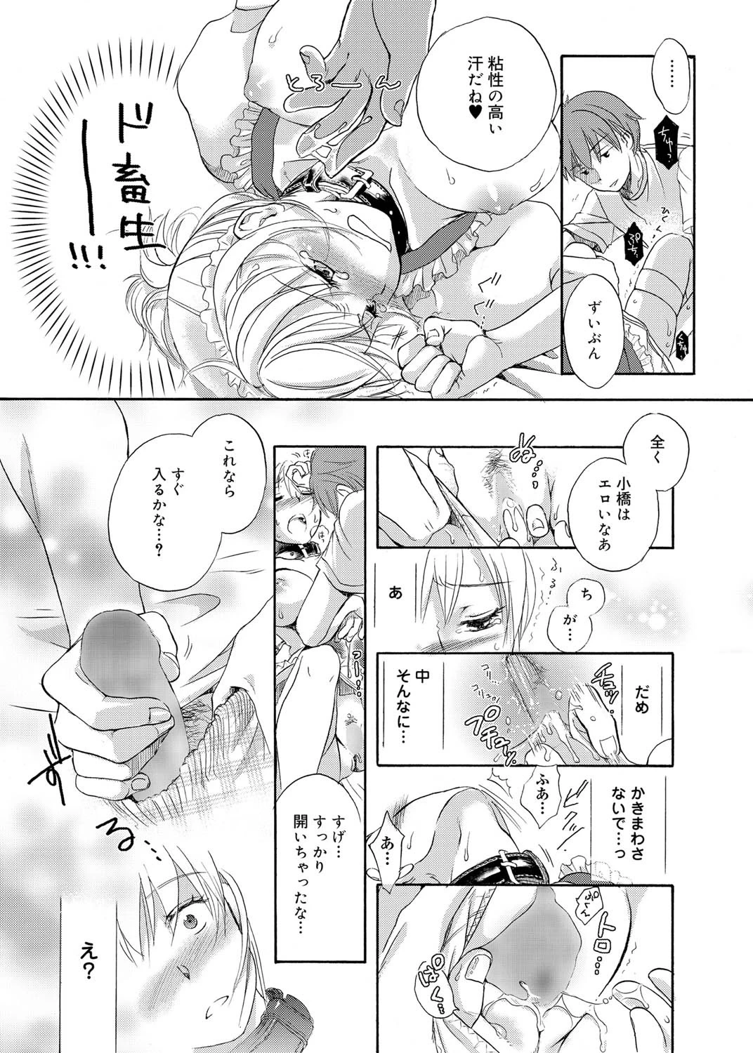 หน้า 131