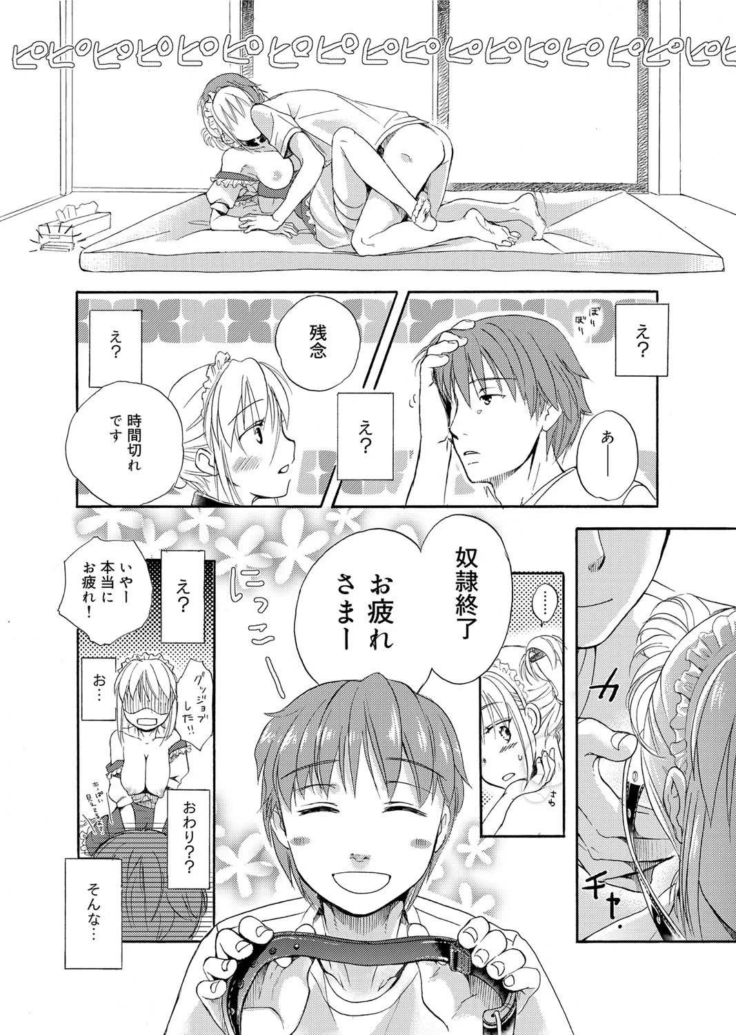 หน้า 133