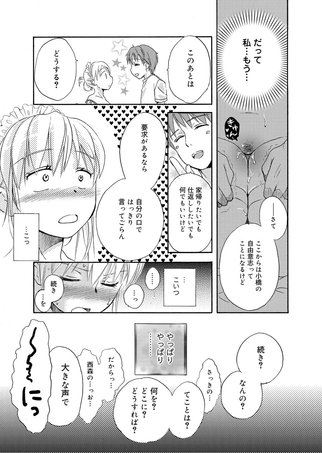หน้า 134