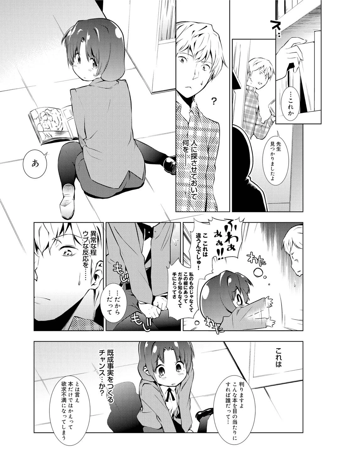 หน้า 219