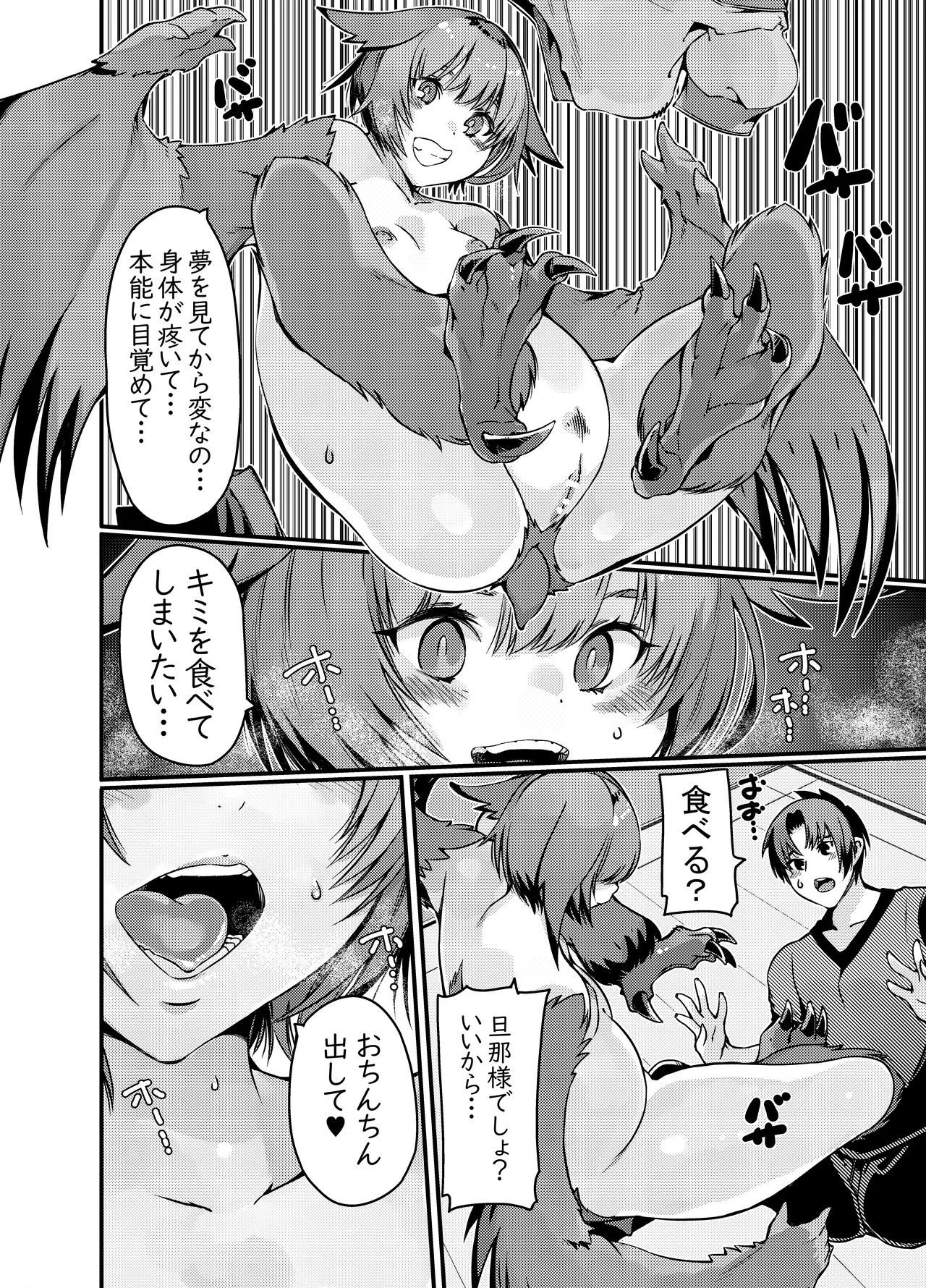 หน้า 13