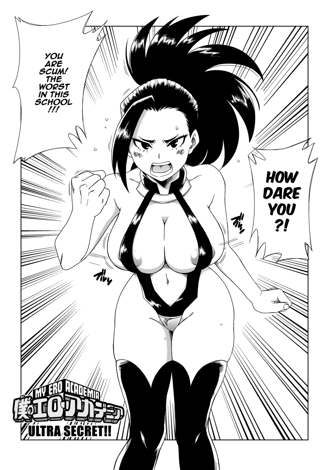 [Yamamoto] My Ero Academia (Boku no Hero Academia) [Decensored]