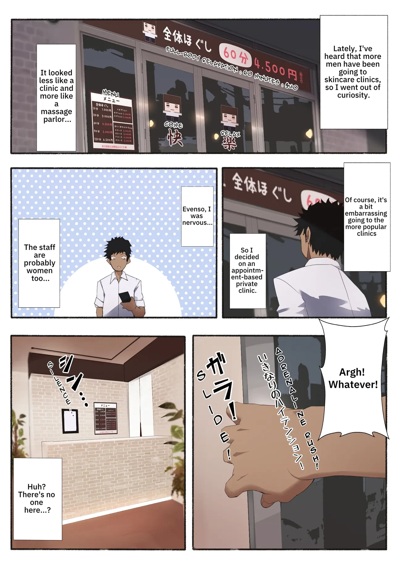 [Aikokusha (Agobitch Nee-san)] Hataraku Onee-san - Erotic Salon | Working Woman - Erotic Salon [English] [ザ・NTR]