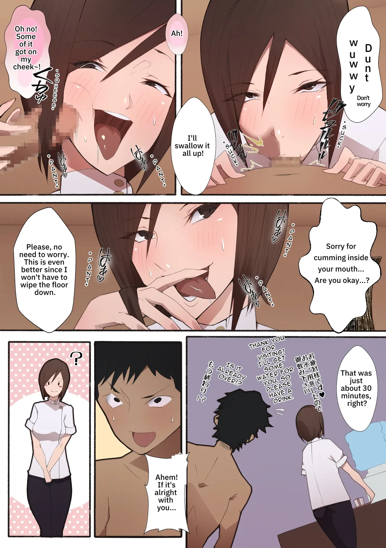 หน้า 10