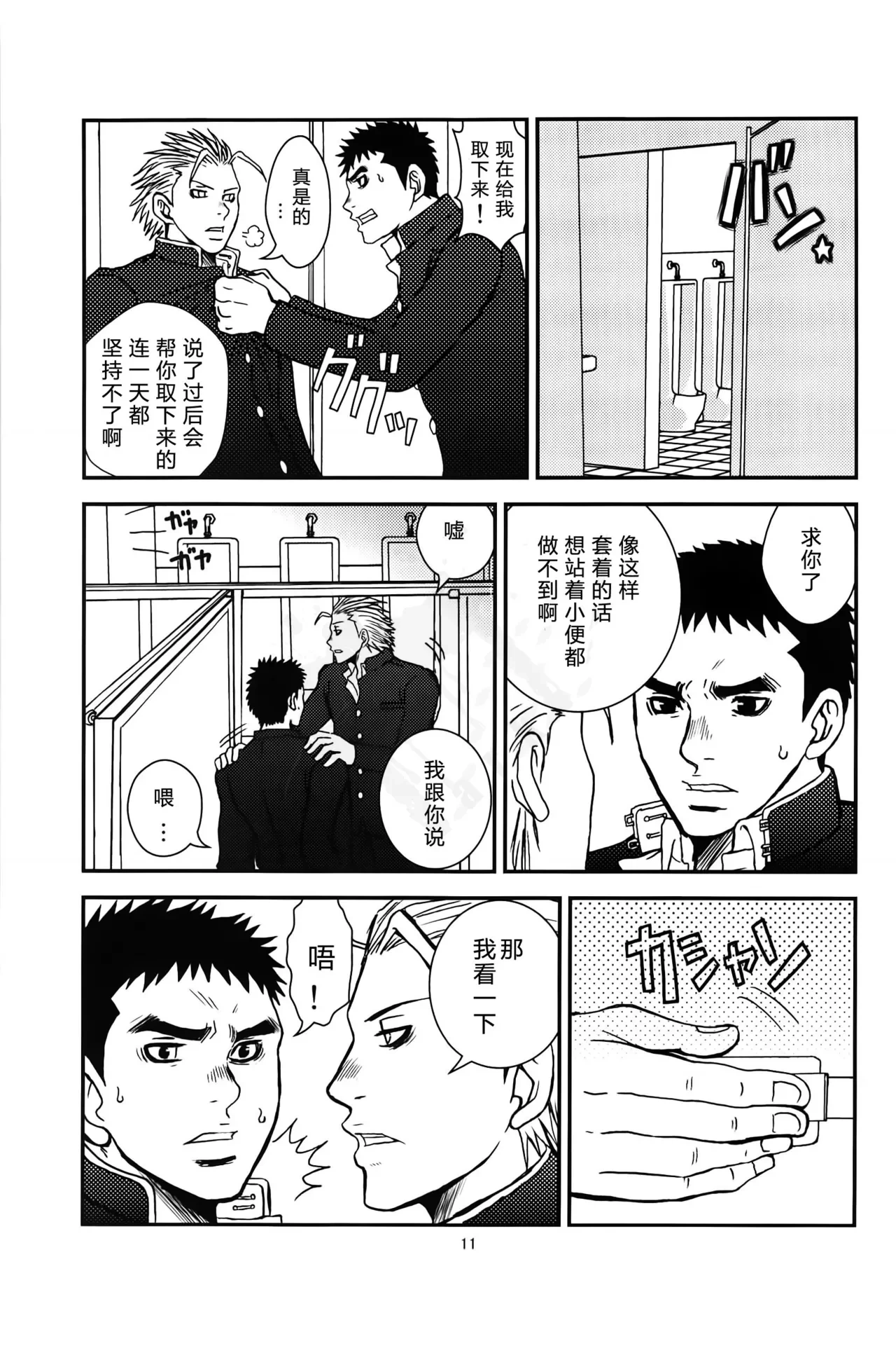 หน้า 10