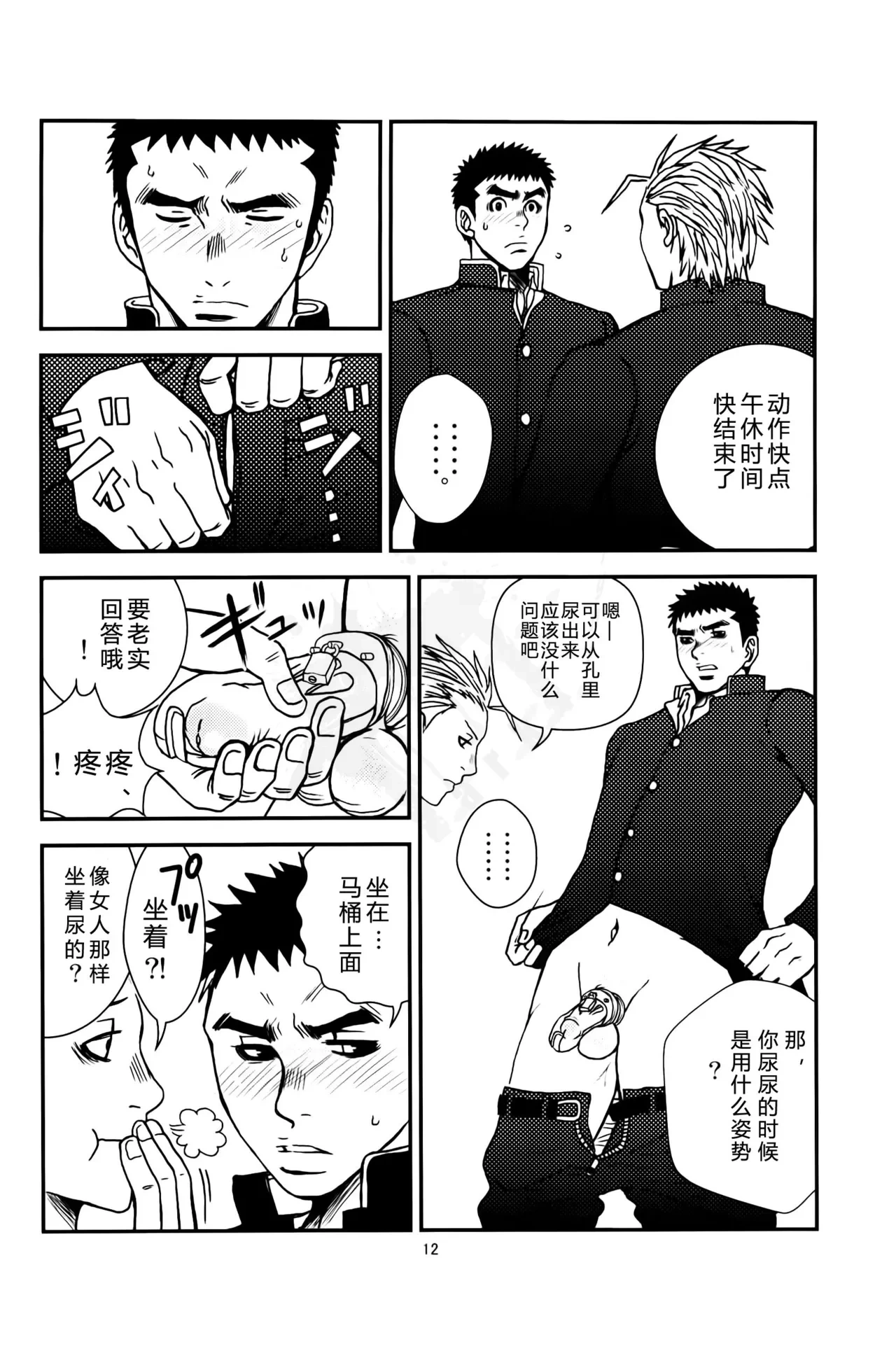 หน้า 11