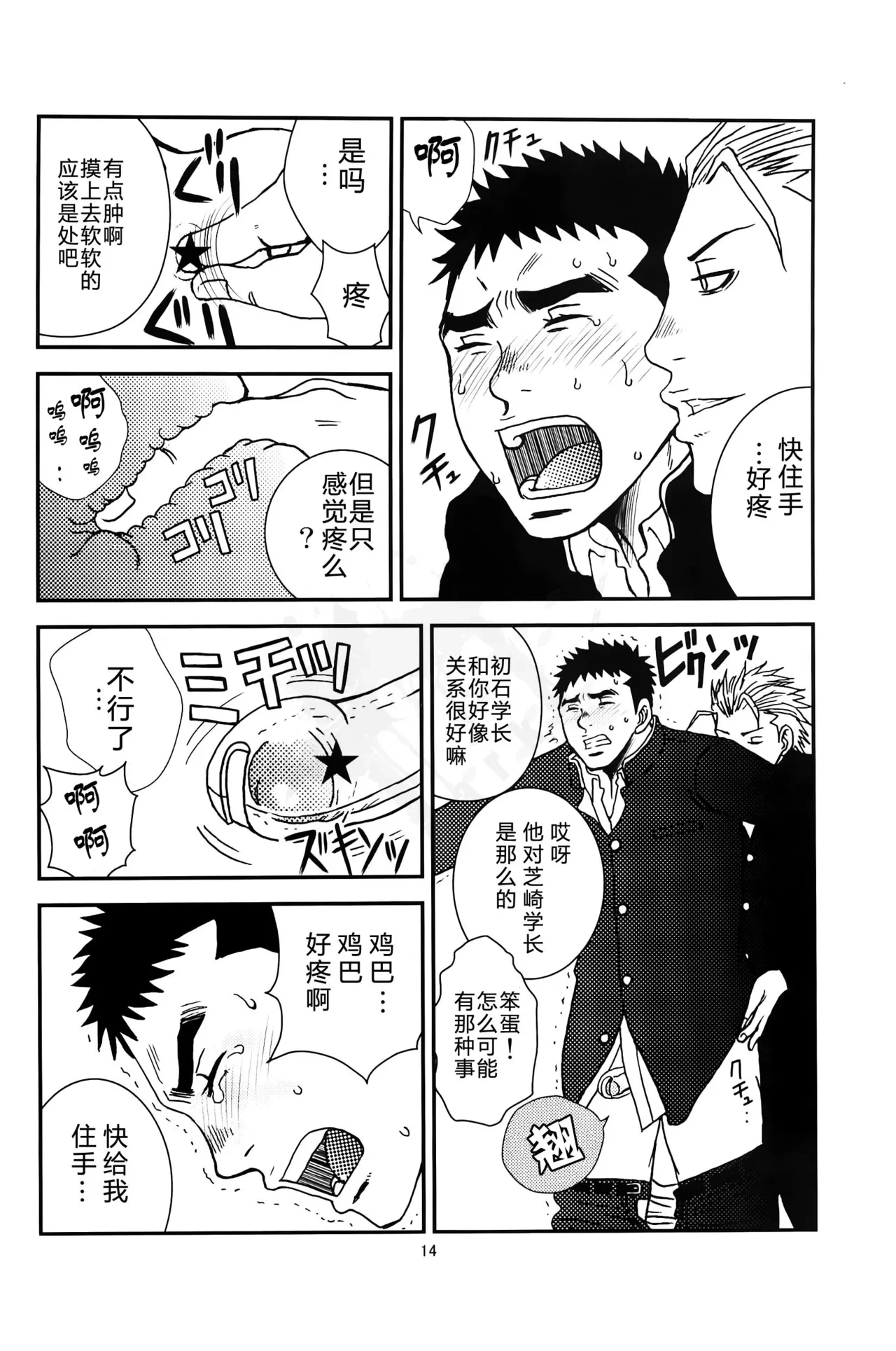 หน้า 13