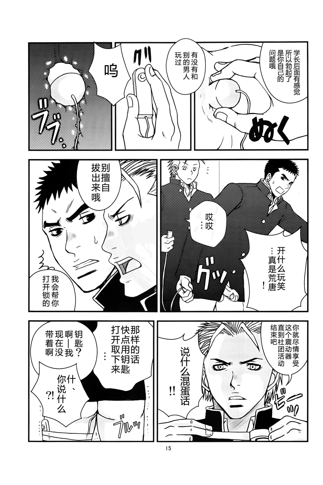 หน้า 14