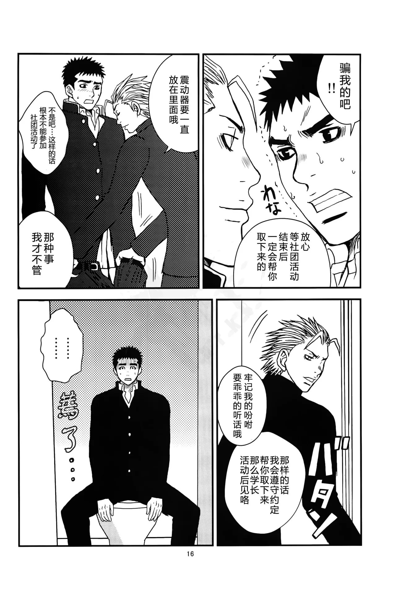 หน้า 15