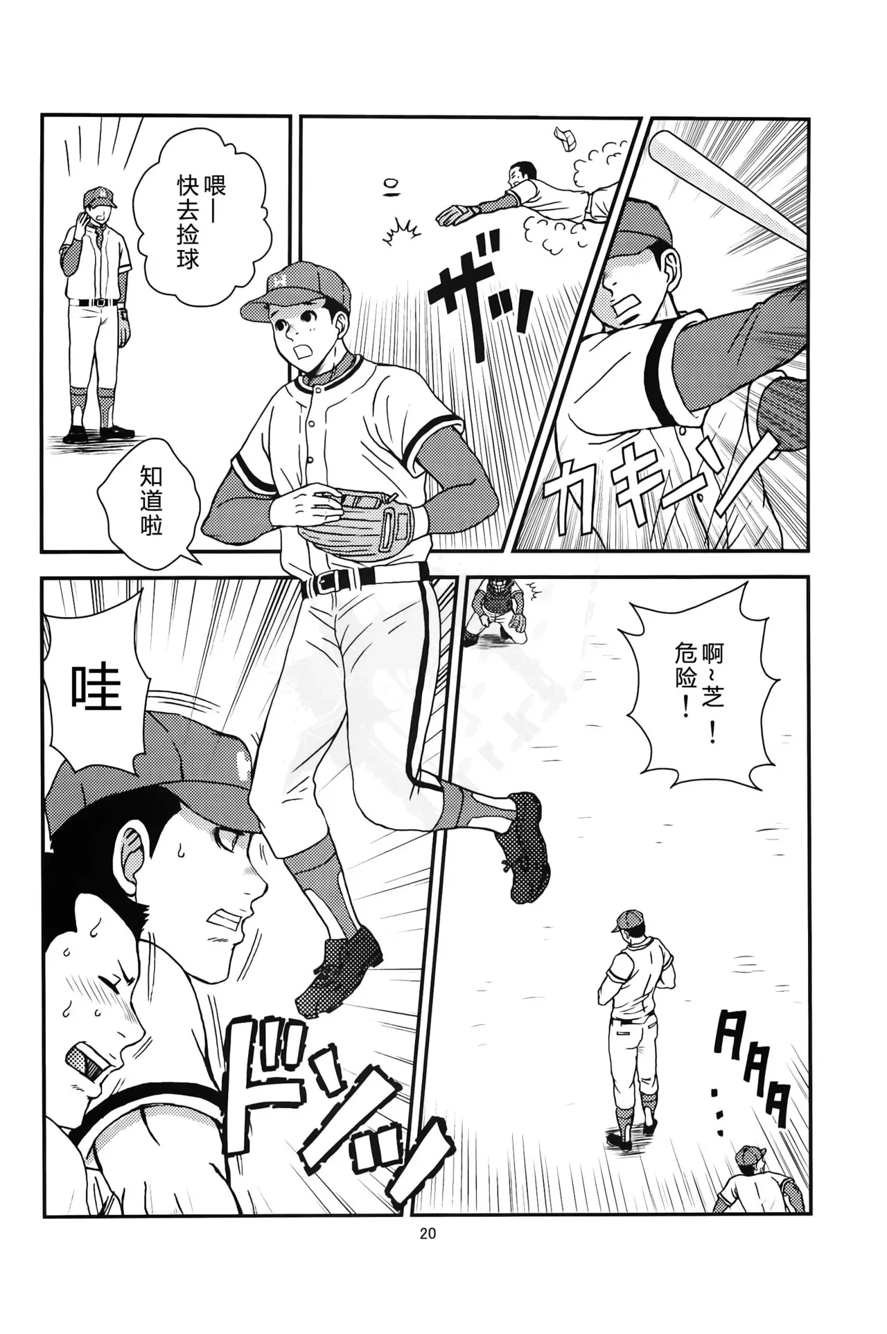 หน้า 19