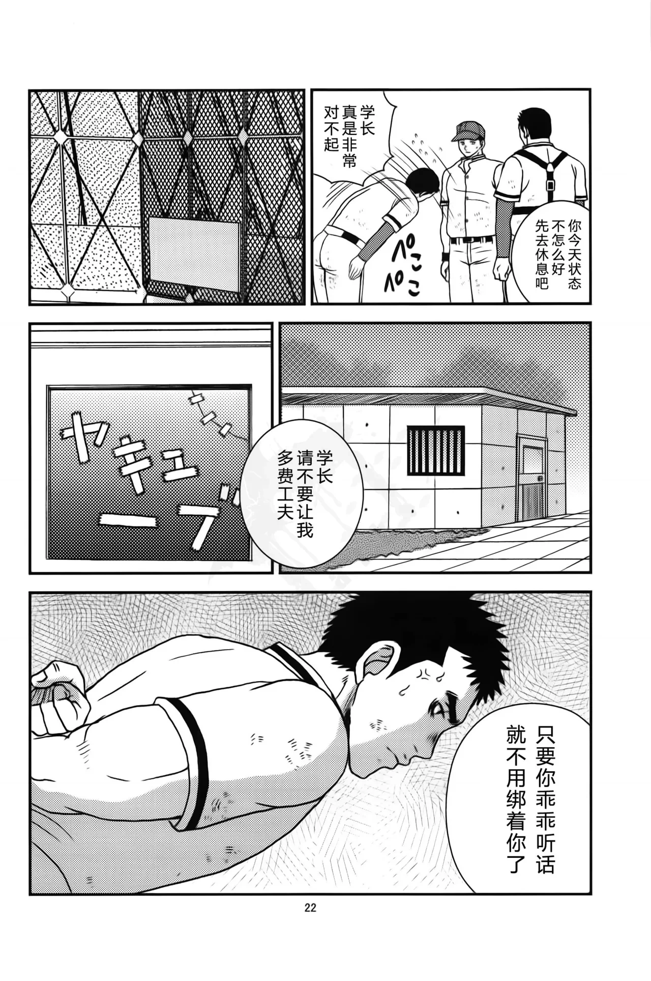 หน้า 21