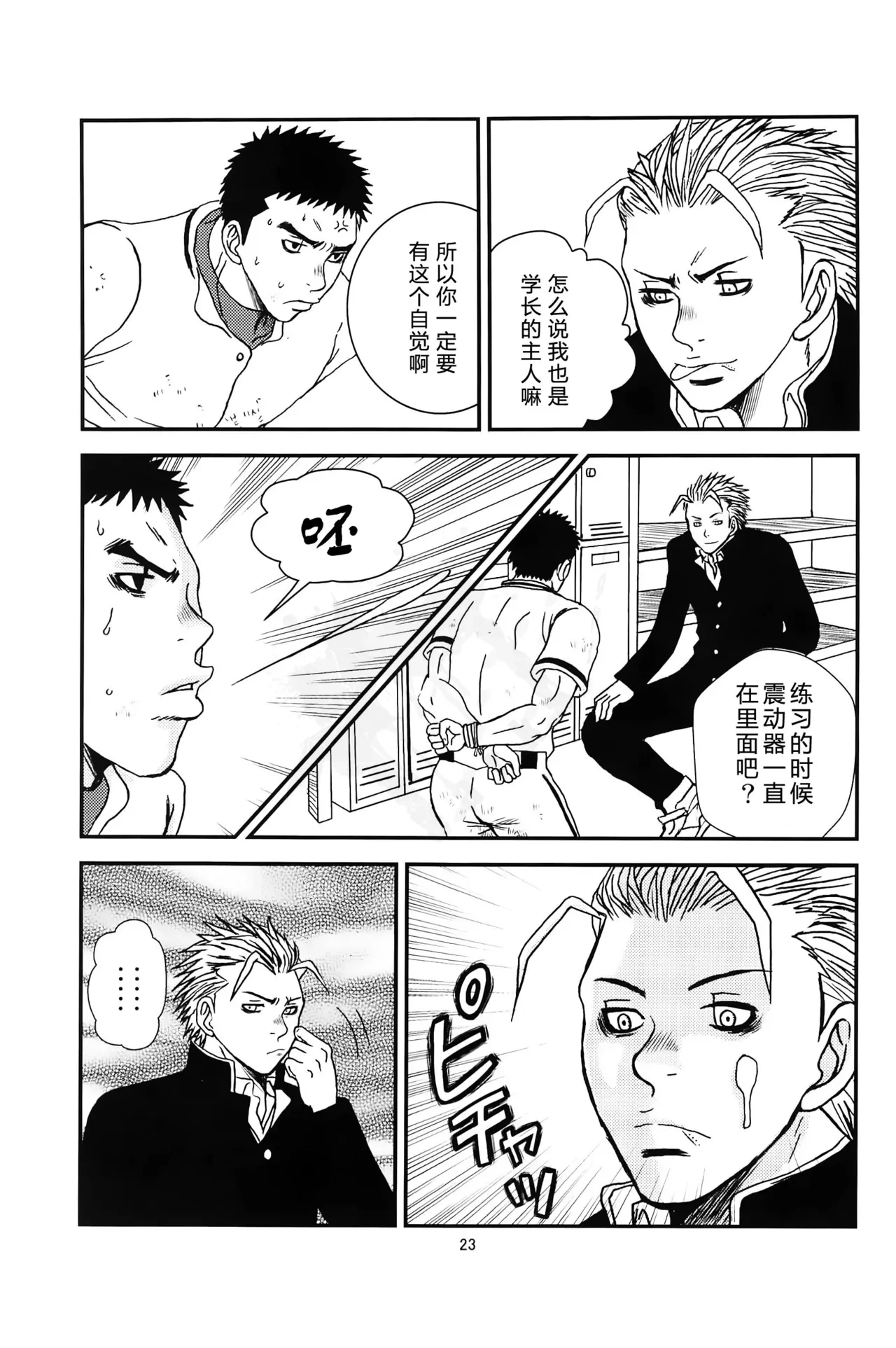 หน้า 22