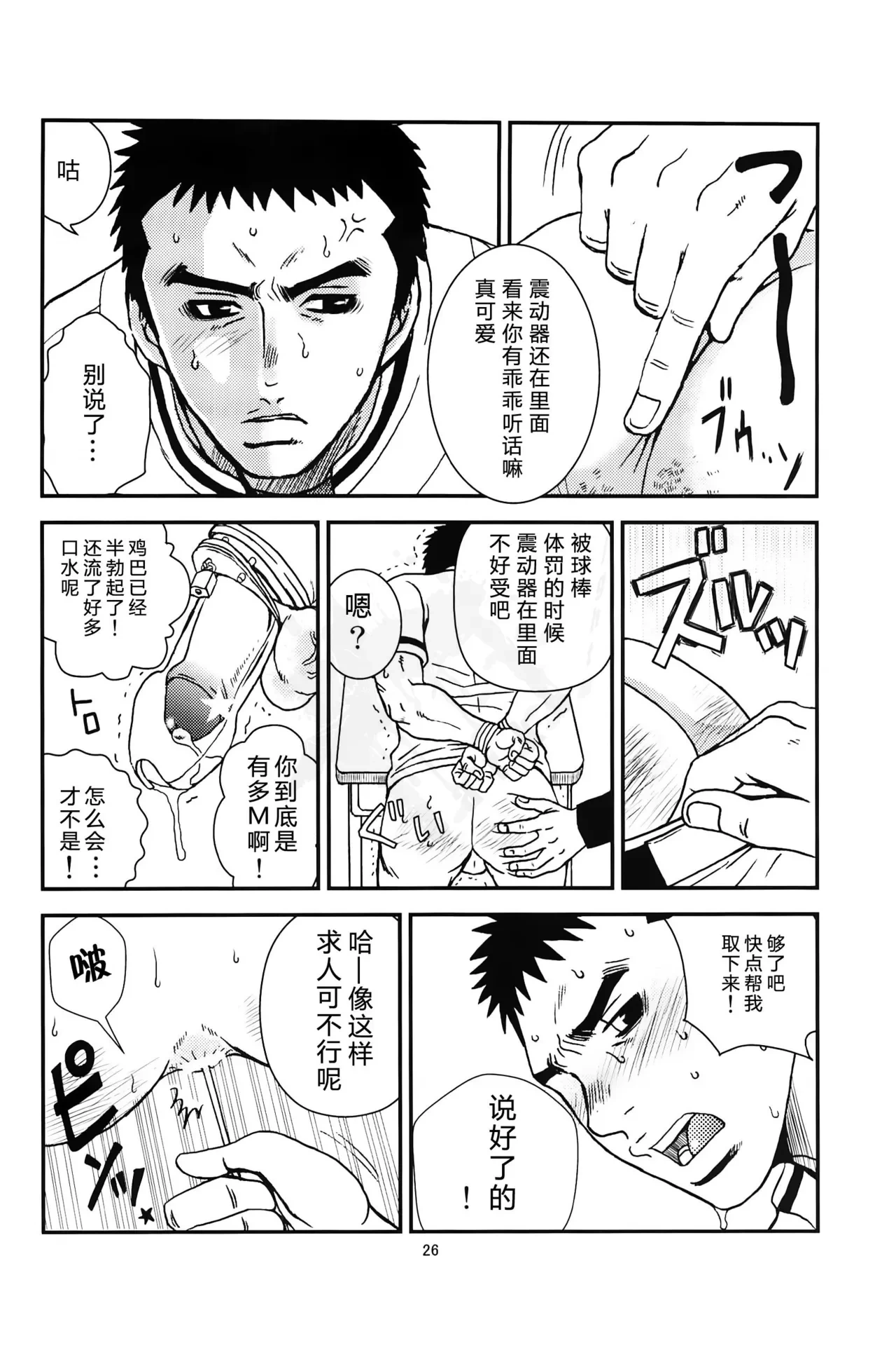 หน้า 25