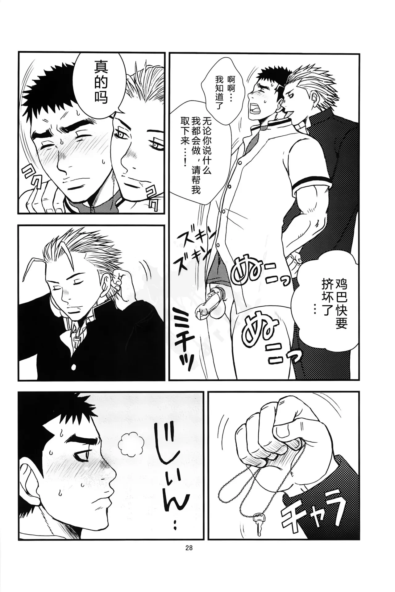หน้า 27