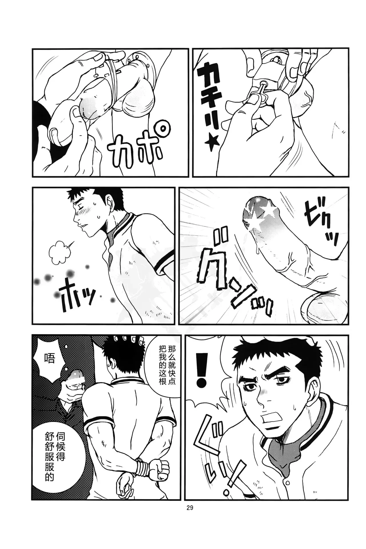 หน้า 28