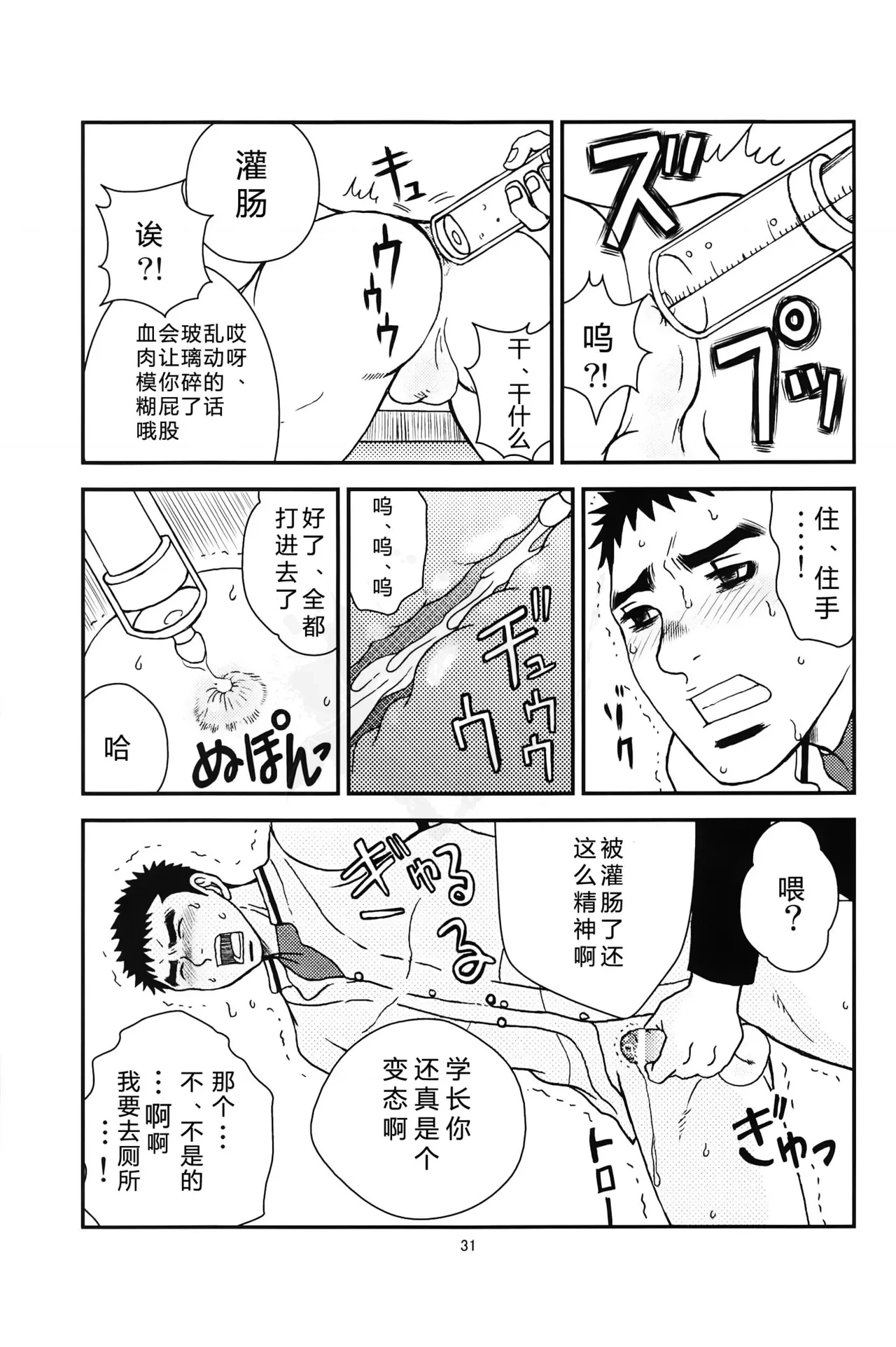 หน้า 30