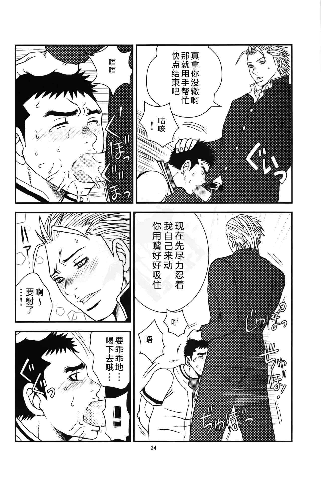 หน้า 33