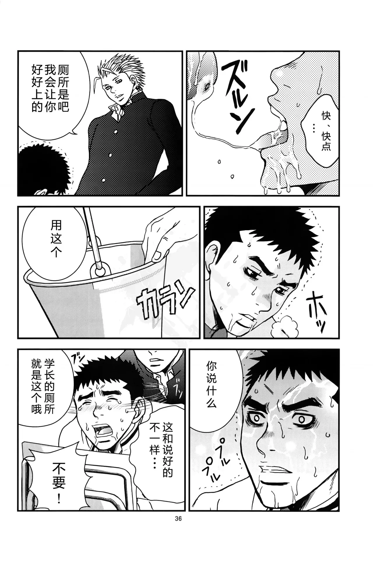 หน้า 35
