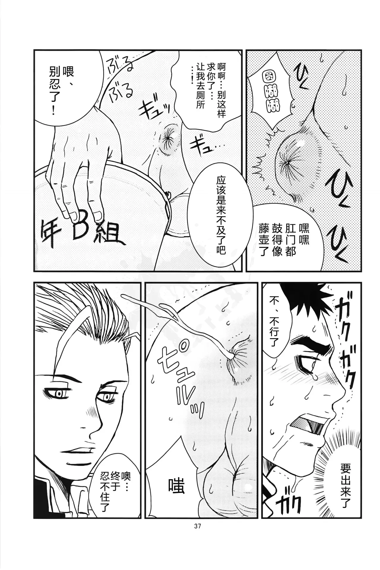 หน้า 36