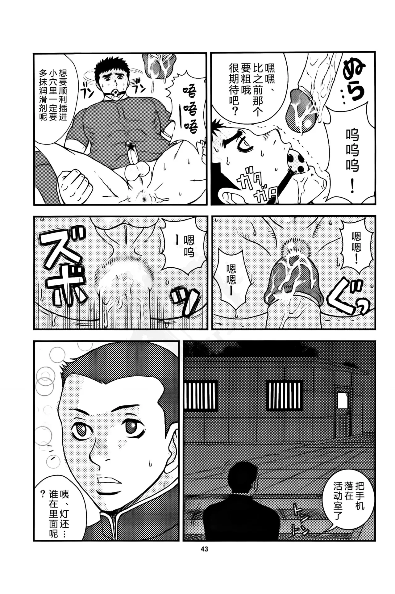 หน้า 42