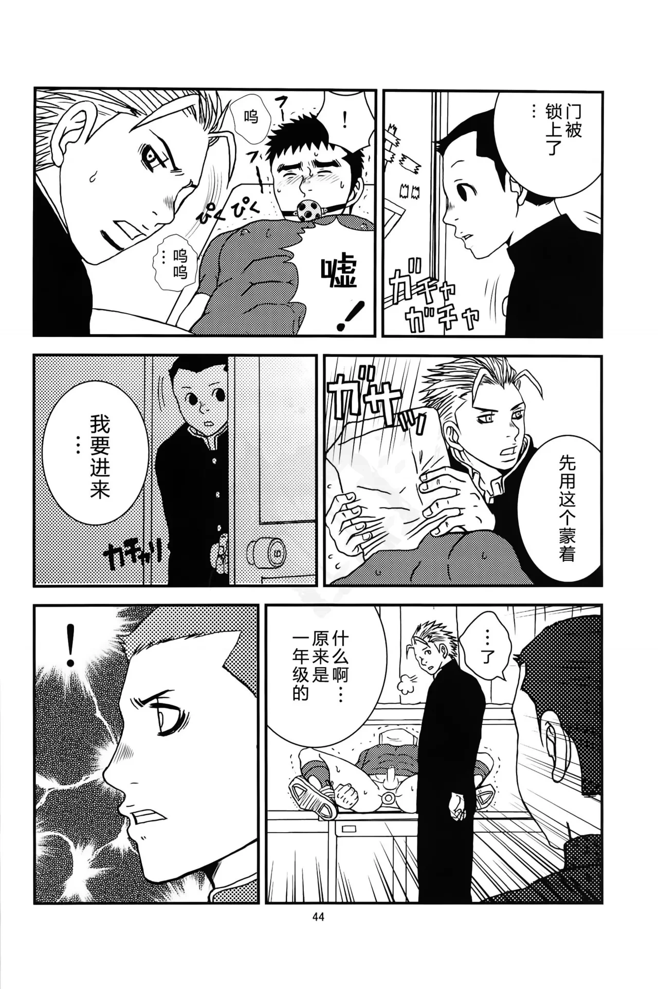 หน้า 43