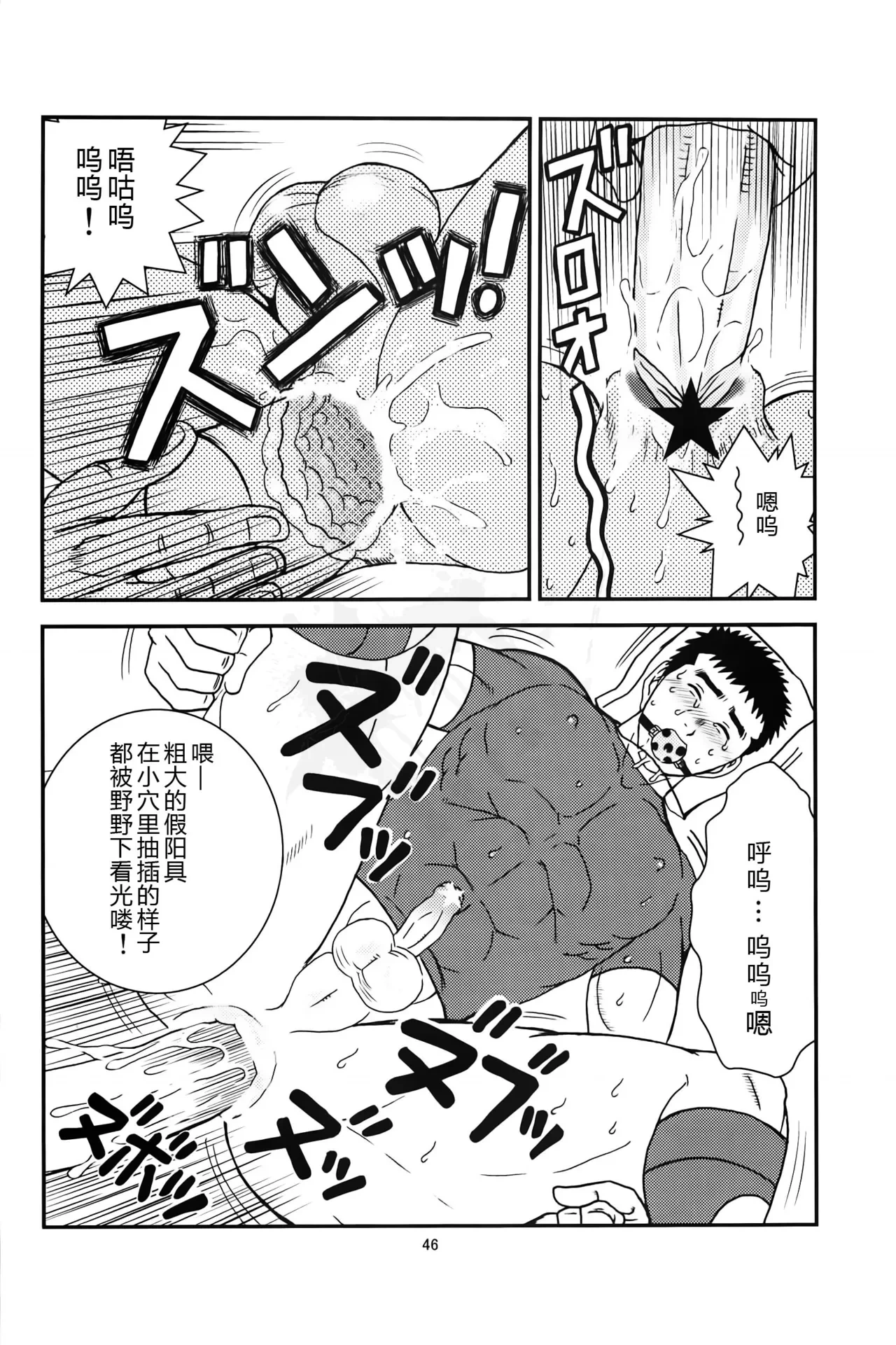 หน้า 45