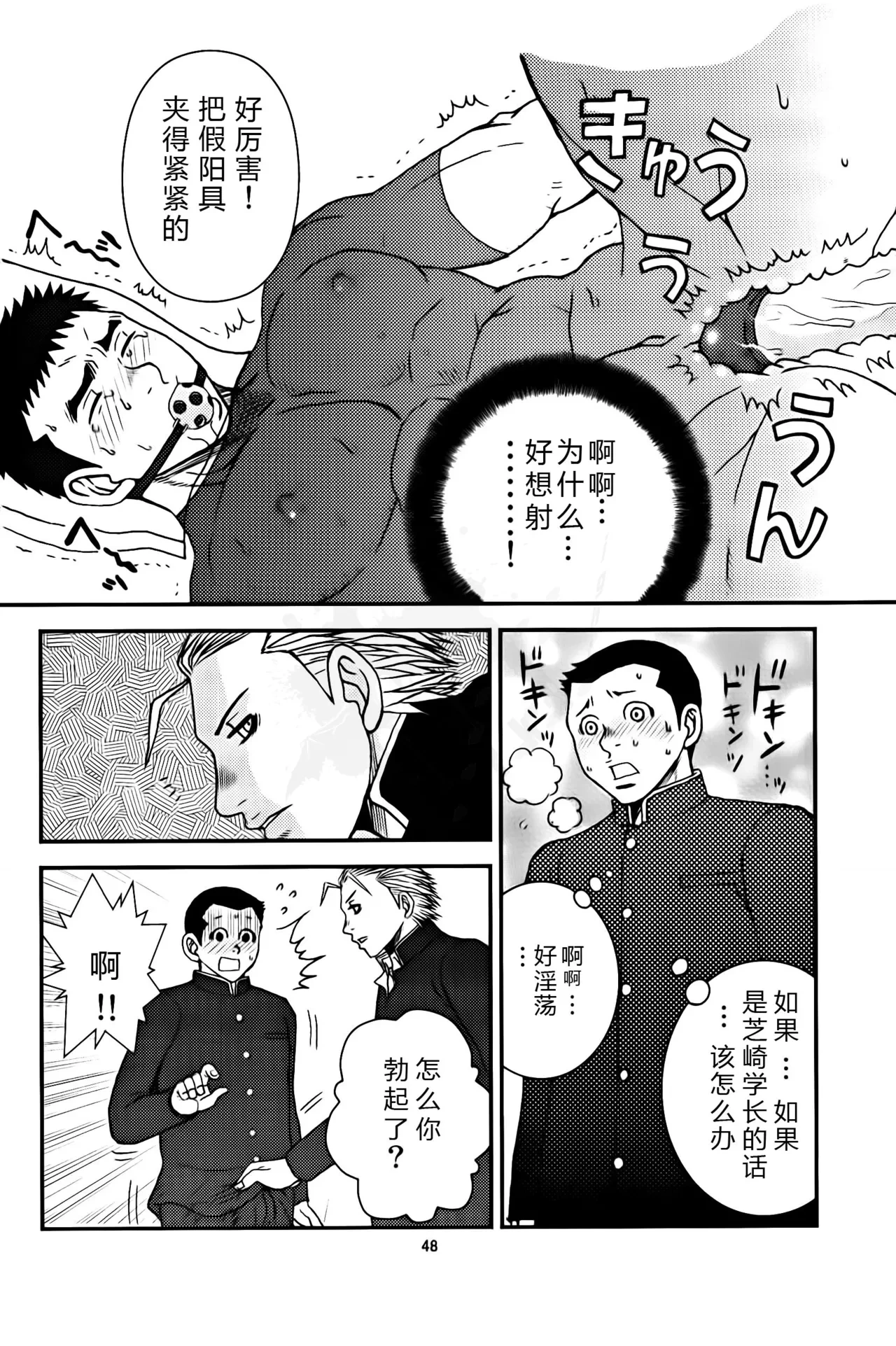หน้า 47